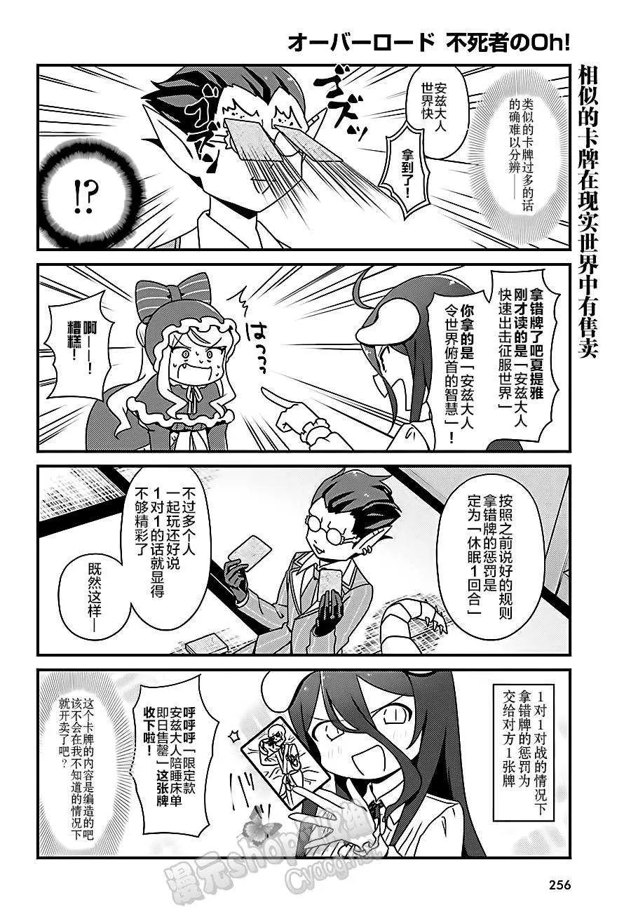 OH14 第16页