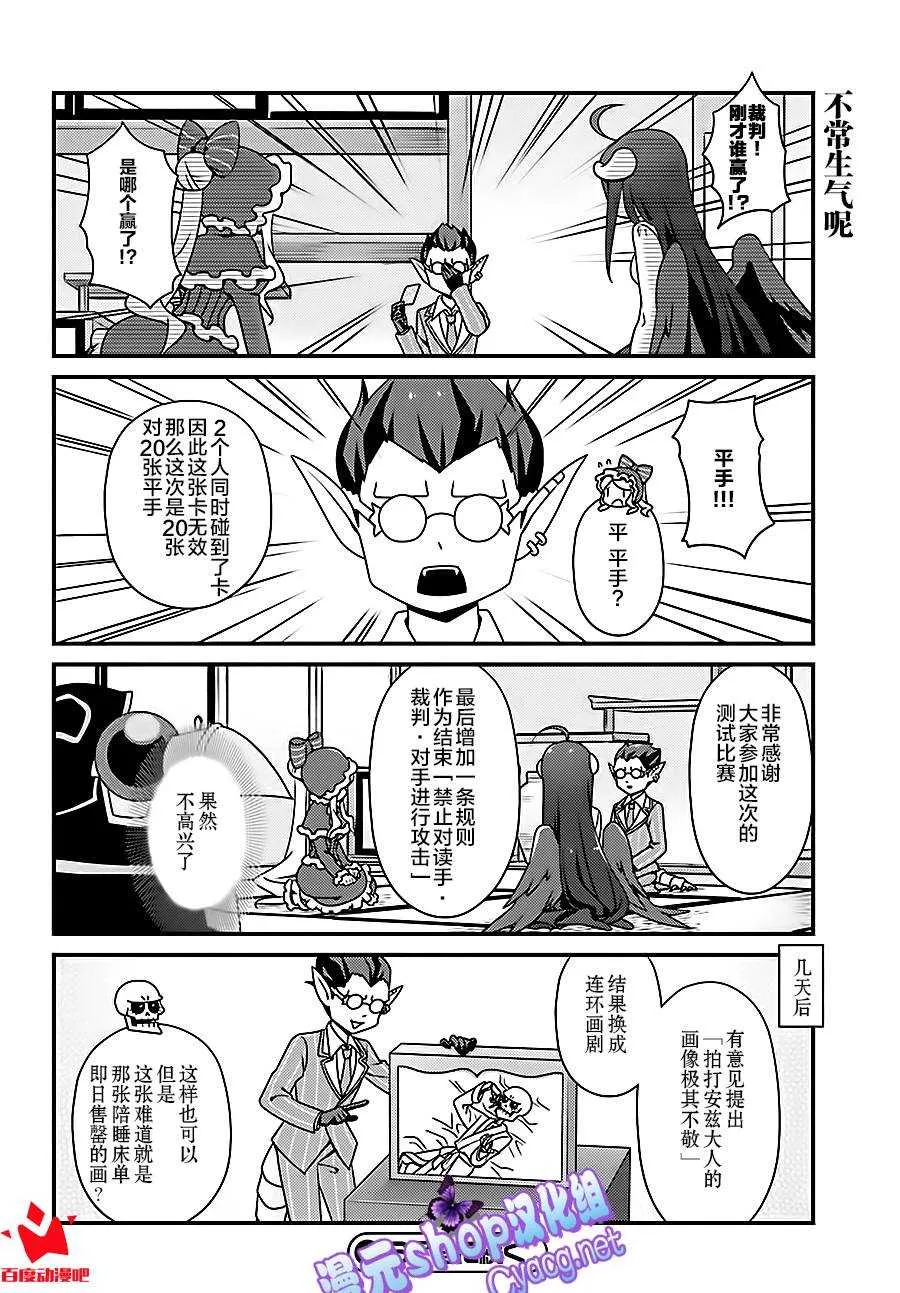 OH14 第20页