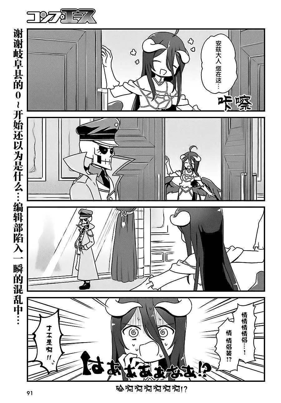 OH13 第3页