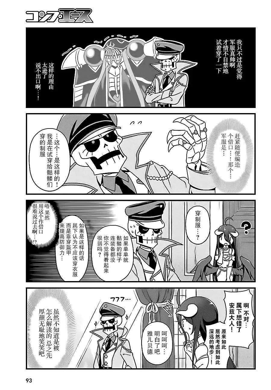 OH13 第5页