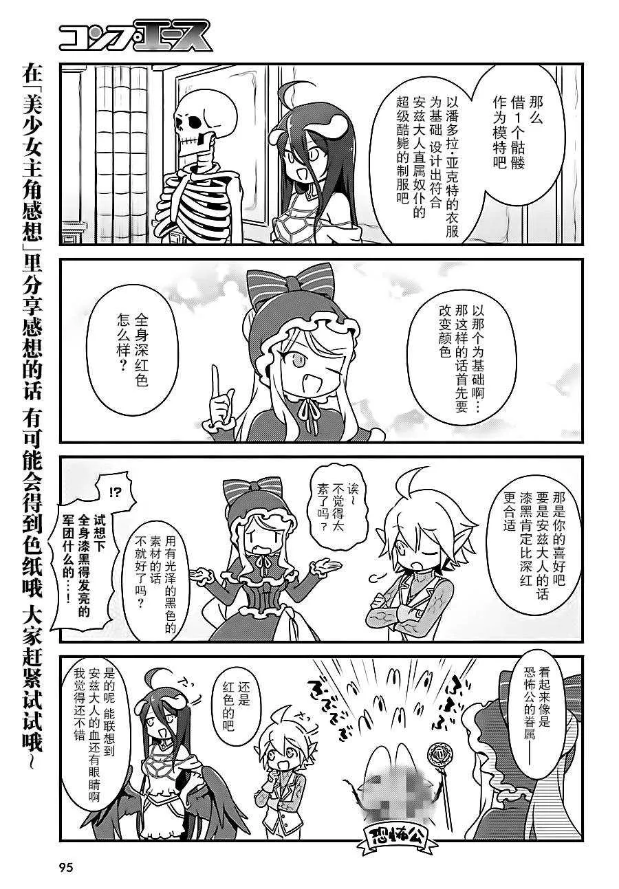 OH13 第7页