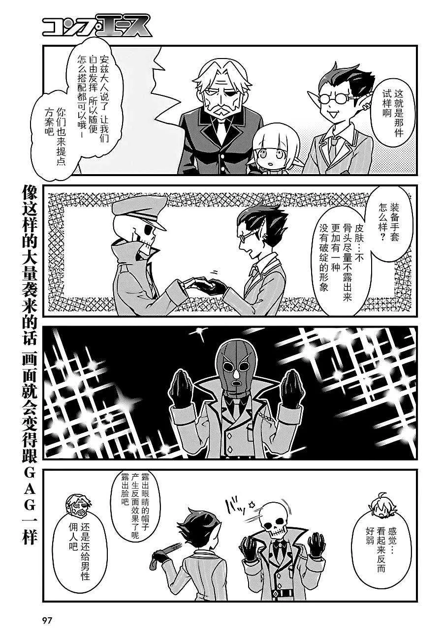 OH13 第9页