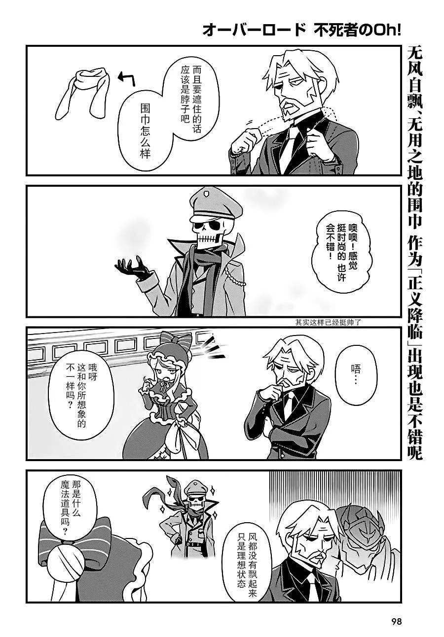 OH13 第10页