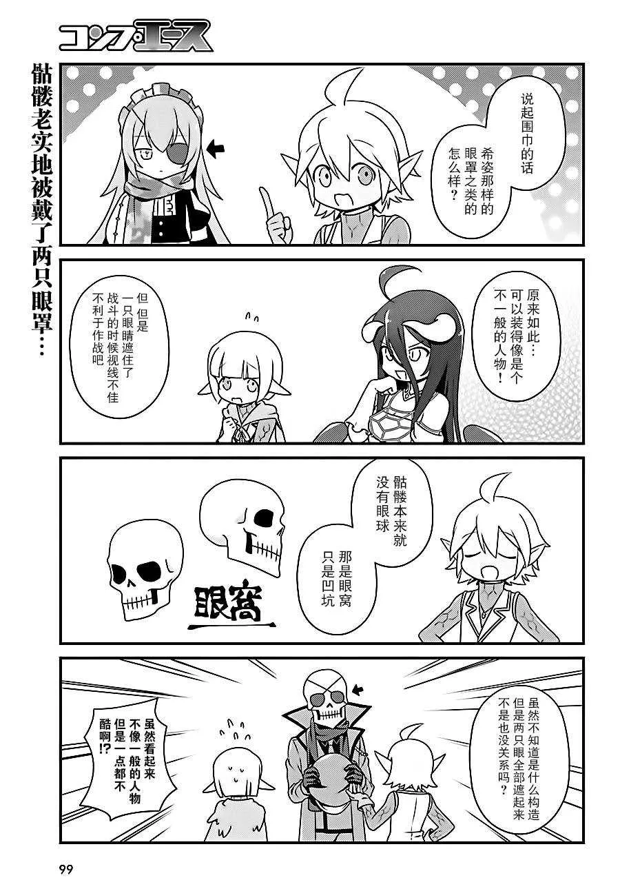OH13 第11页