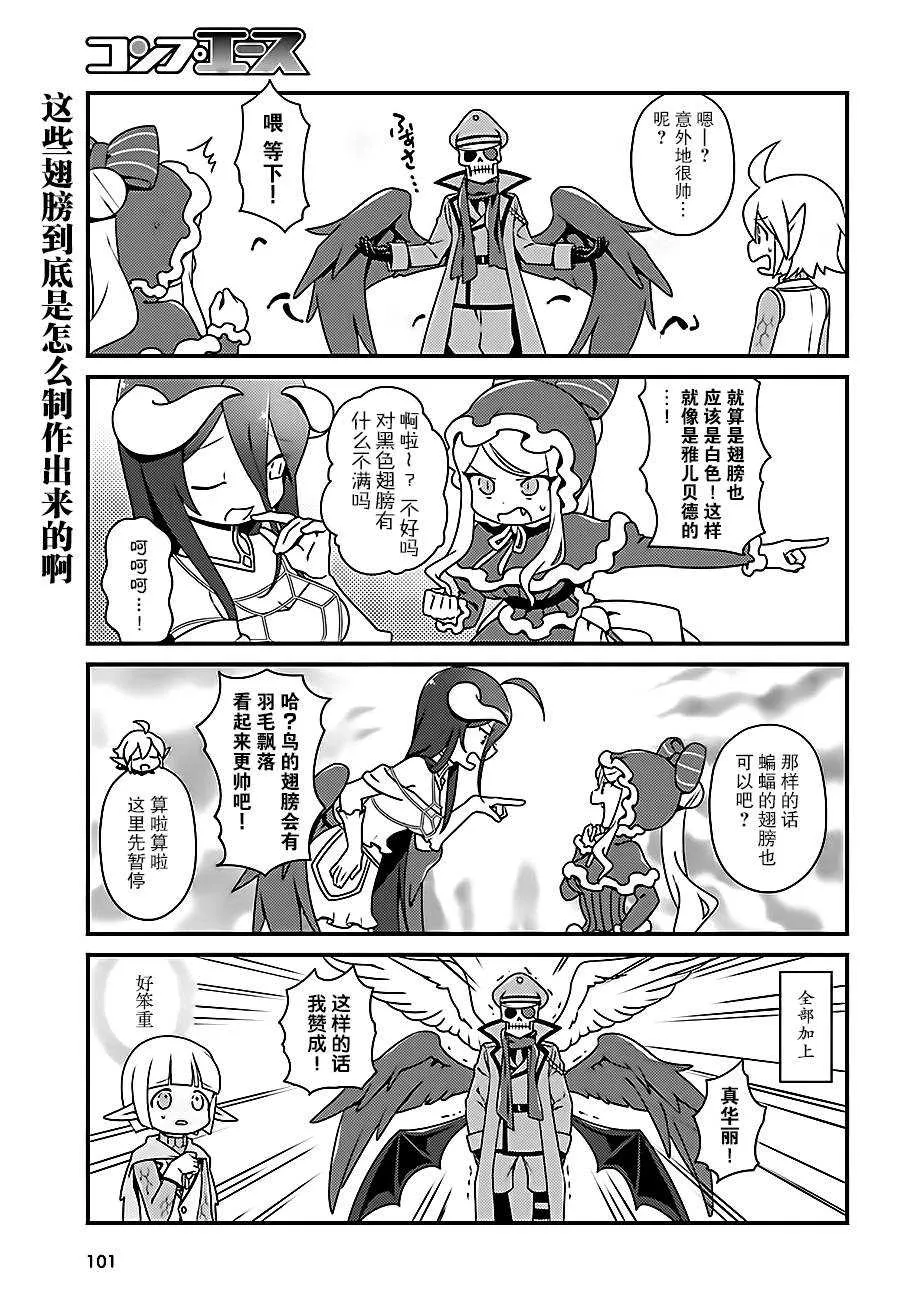 OH13 第13页