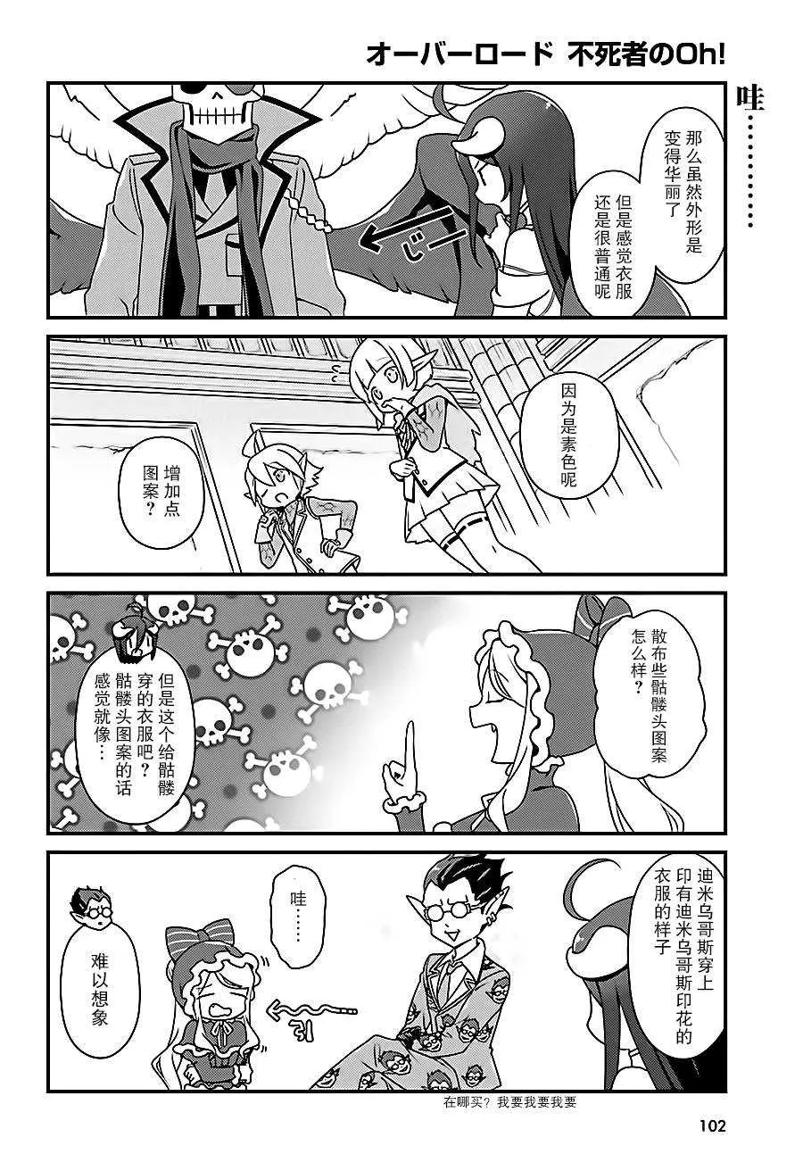 OH13 第14页