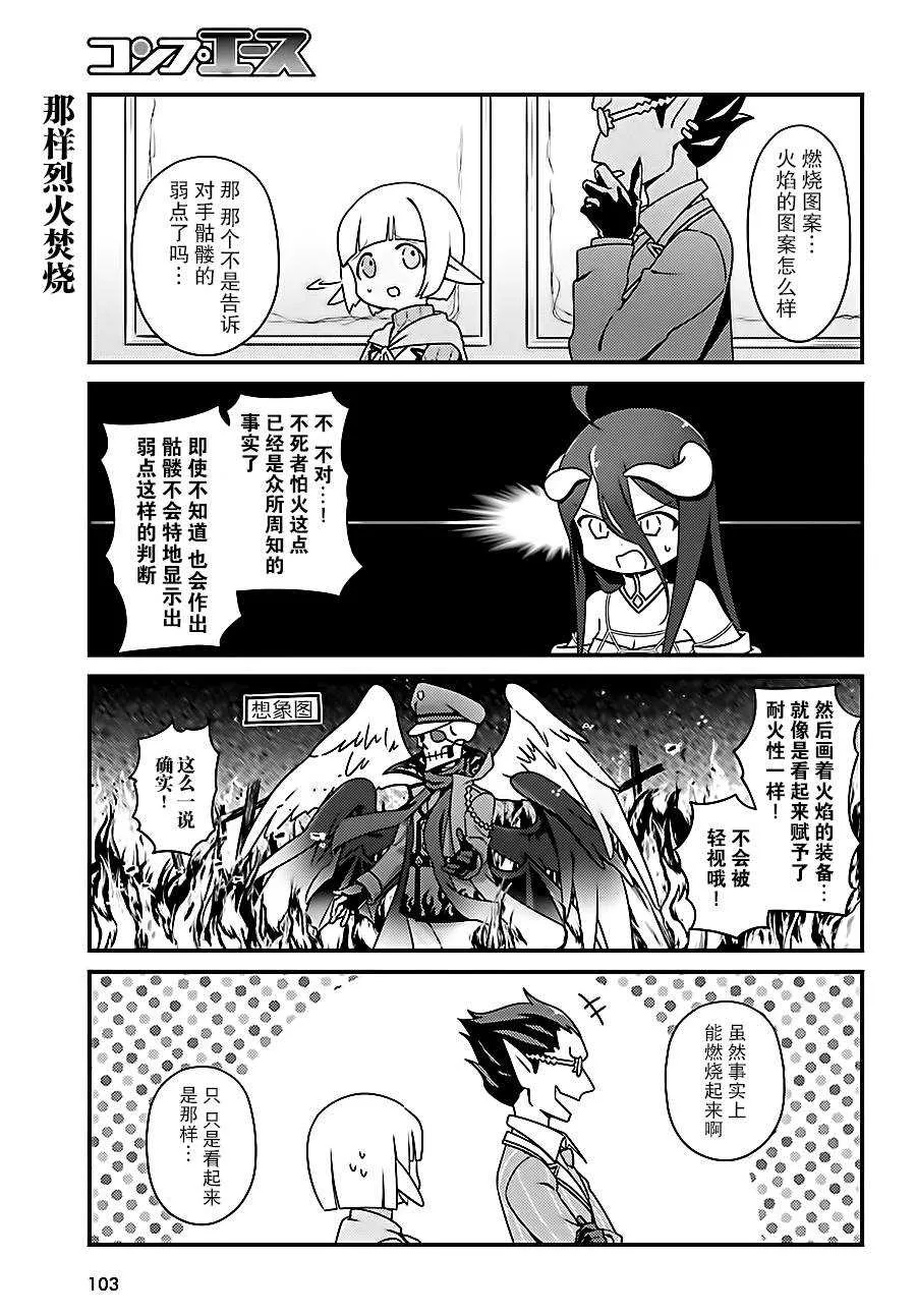 OH13 第15页