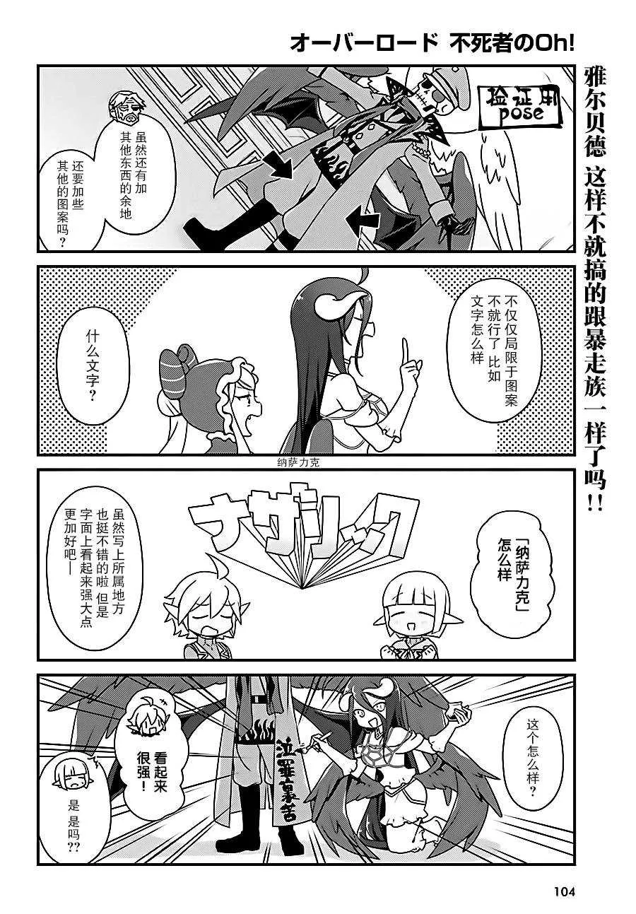 OH13 第16页
