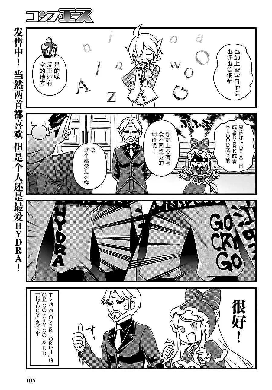 OH13 第17页