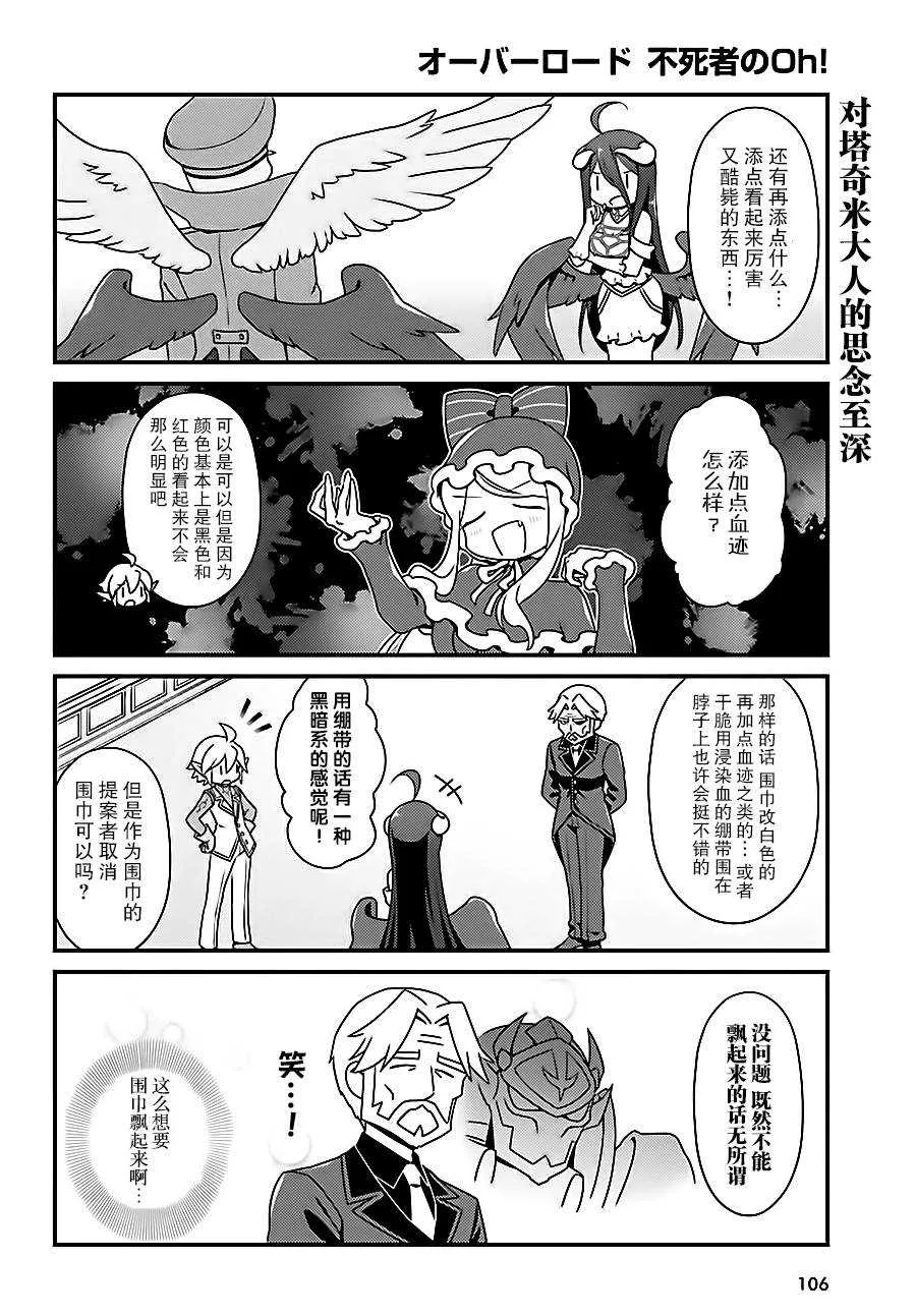 OH13 第18页