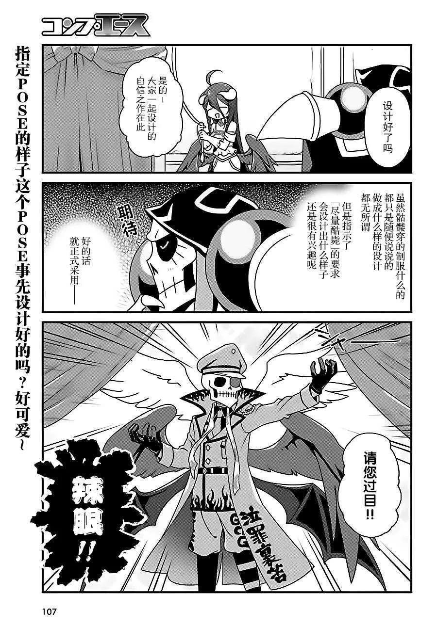 OH13 第19页
