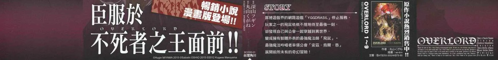 第1卷 第2页