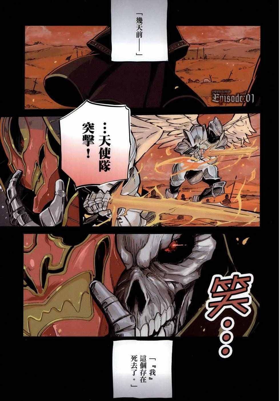 第1卷 第3页