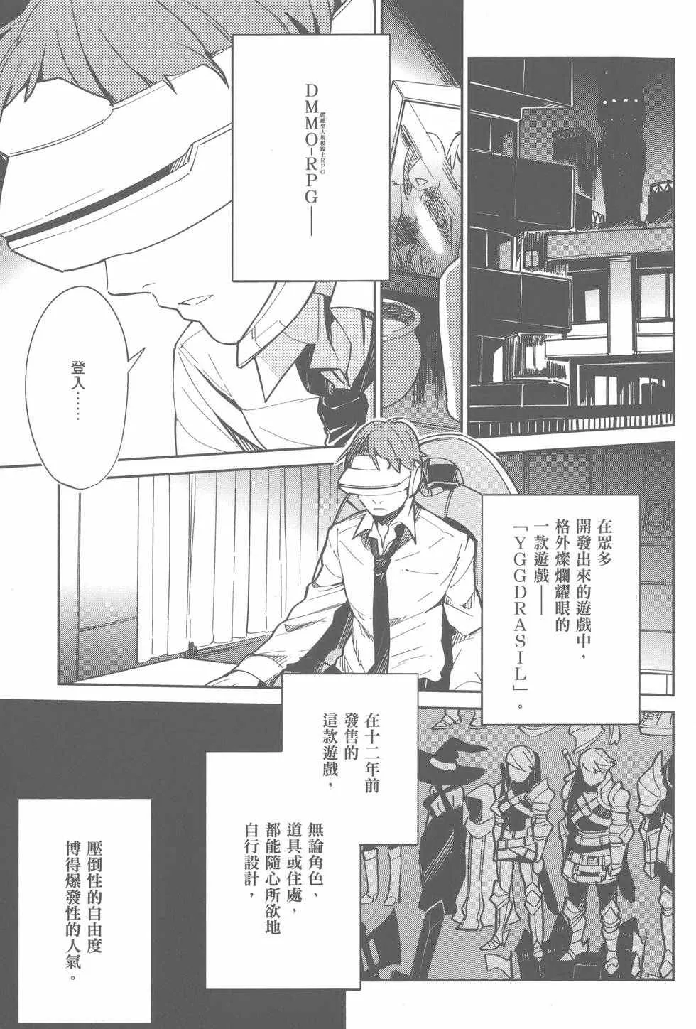第1卷 第7页