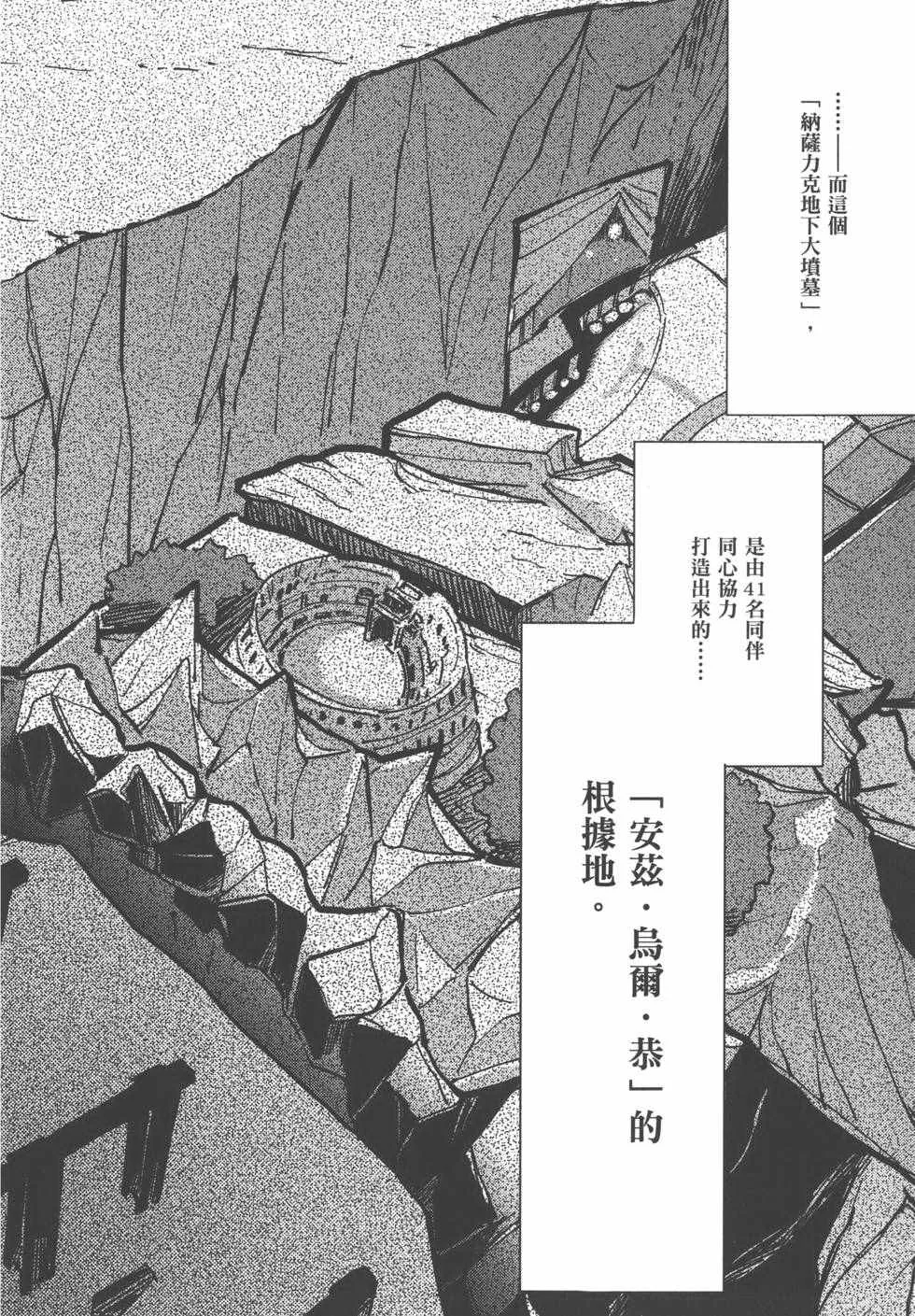 第1卷 第8页