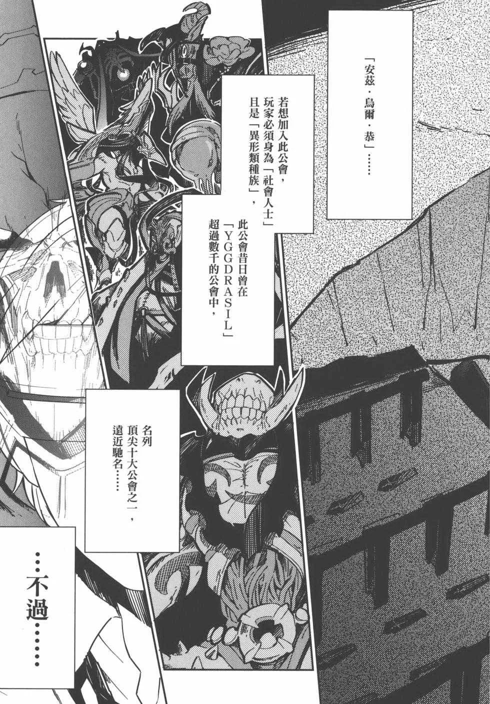 第1卷 第9页