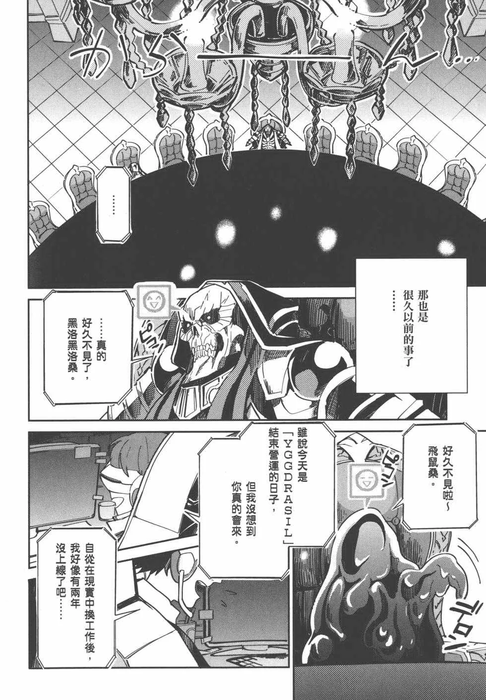 第1卷 第10页