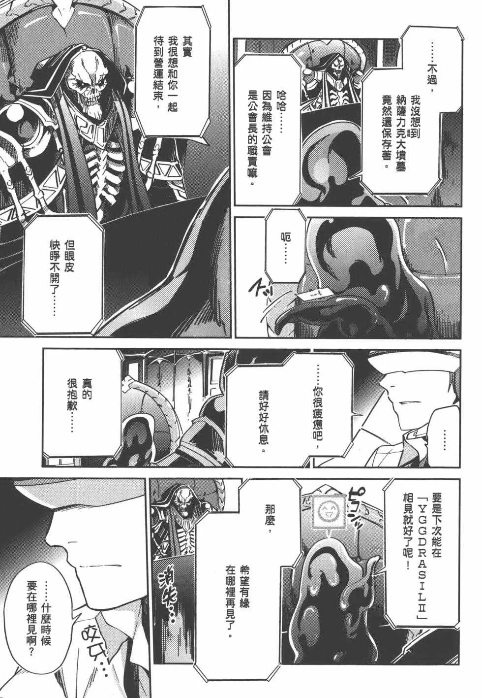 第1卷 第11页
