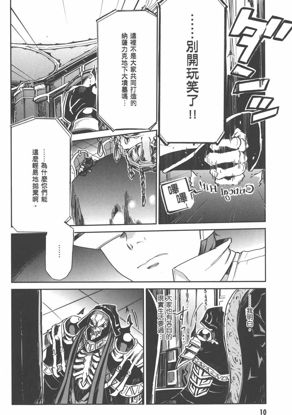 第1卷 第12页