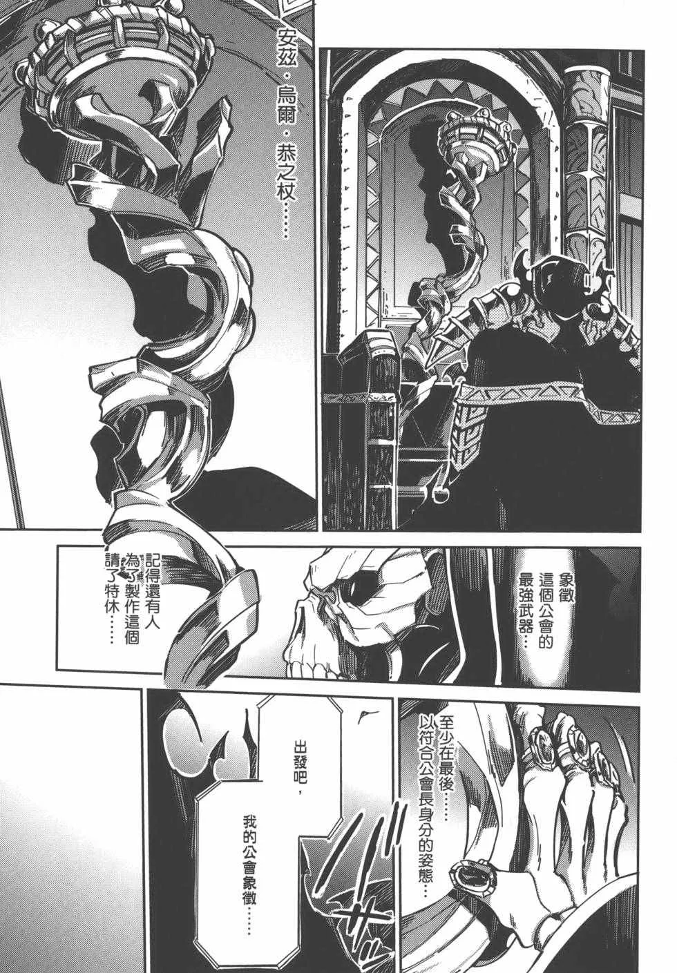 第1卷 第13页