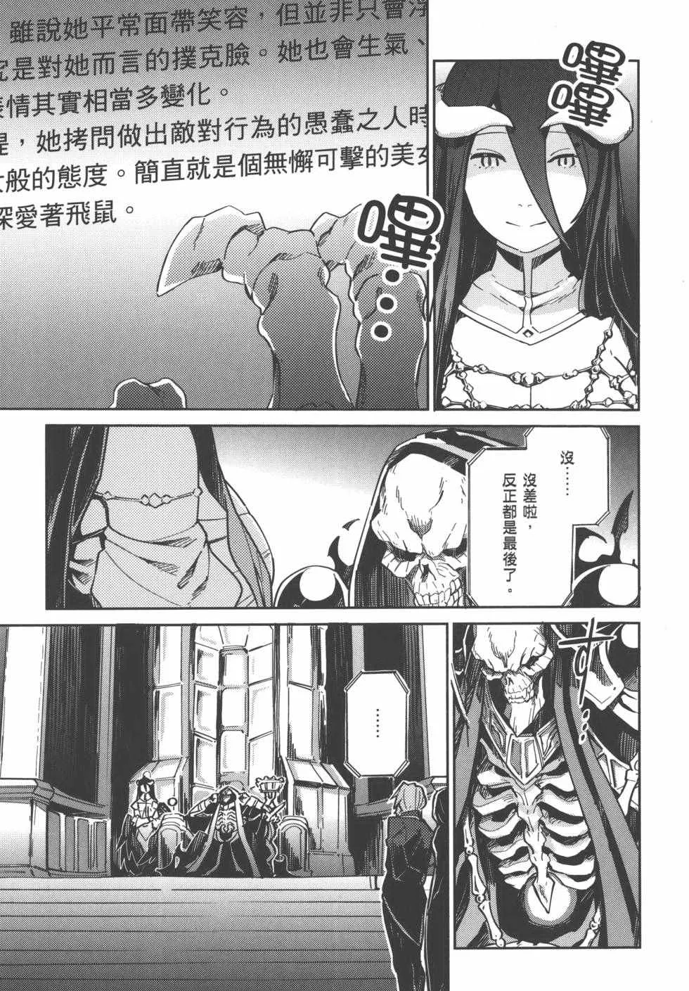 第1卷 第19页