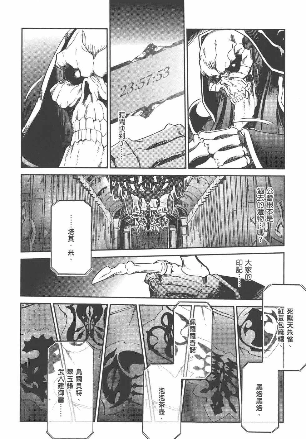 第1卷 第20页