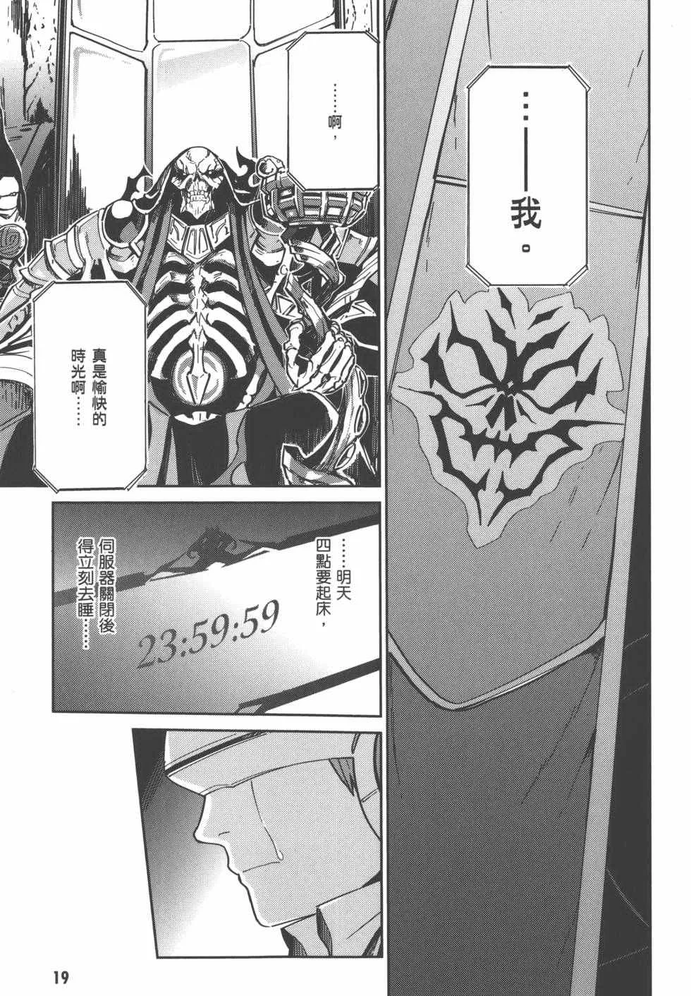 第1卷 第21页