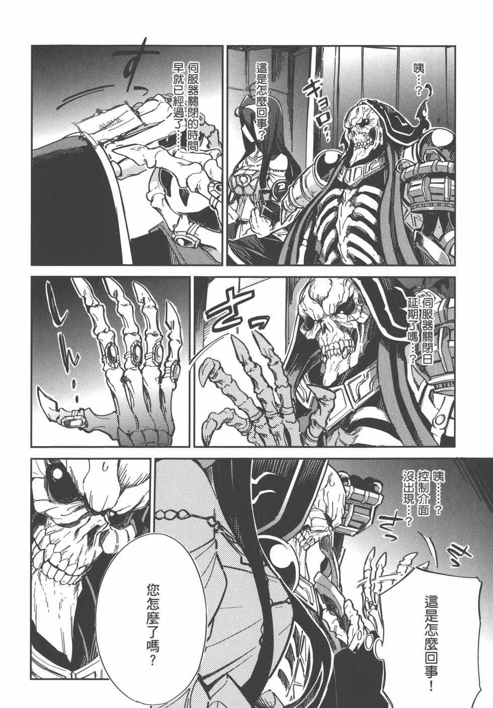 第1卷 第24页