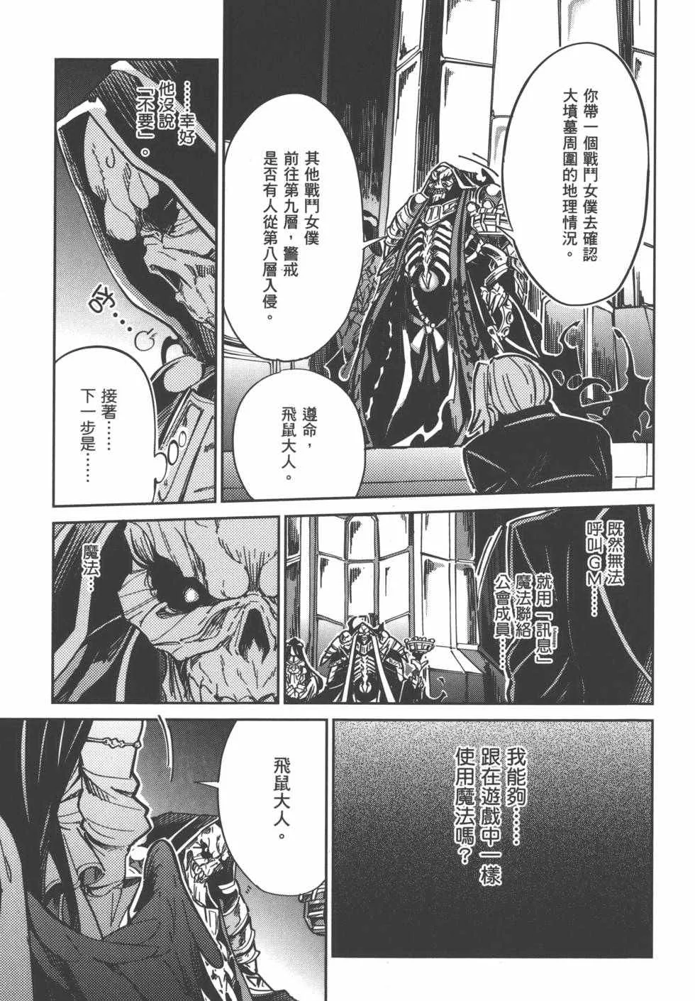 第1卷 第27页