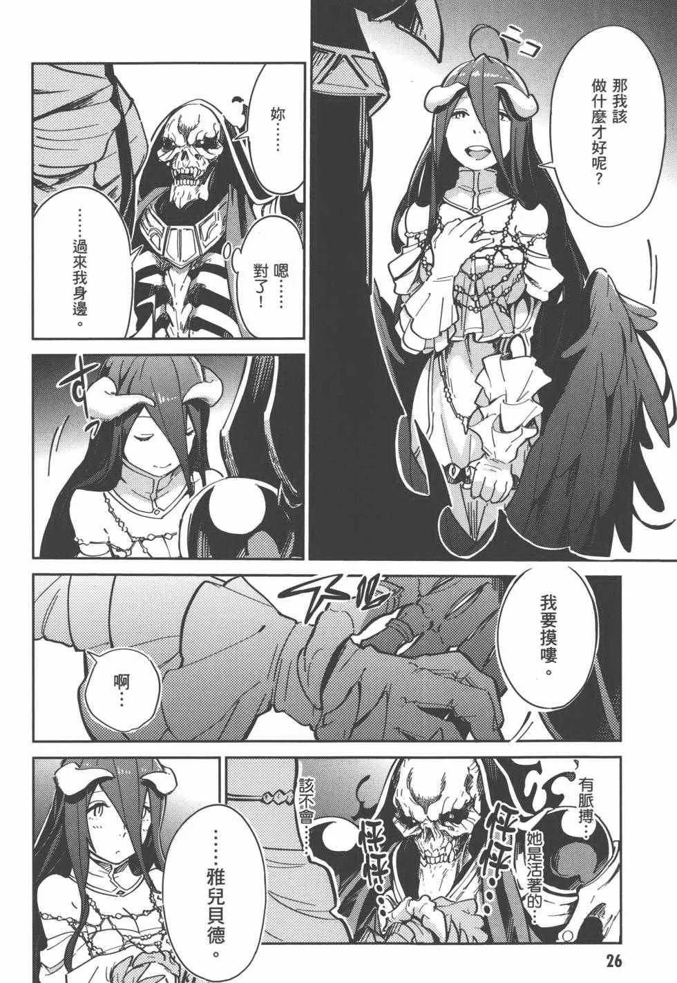 第1卷 第28页