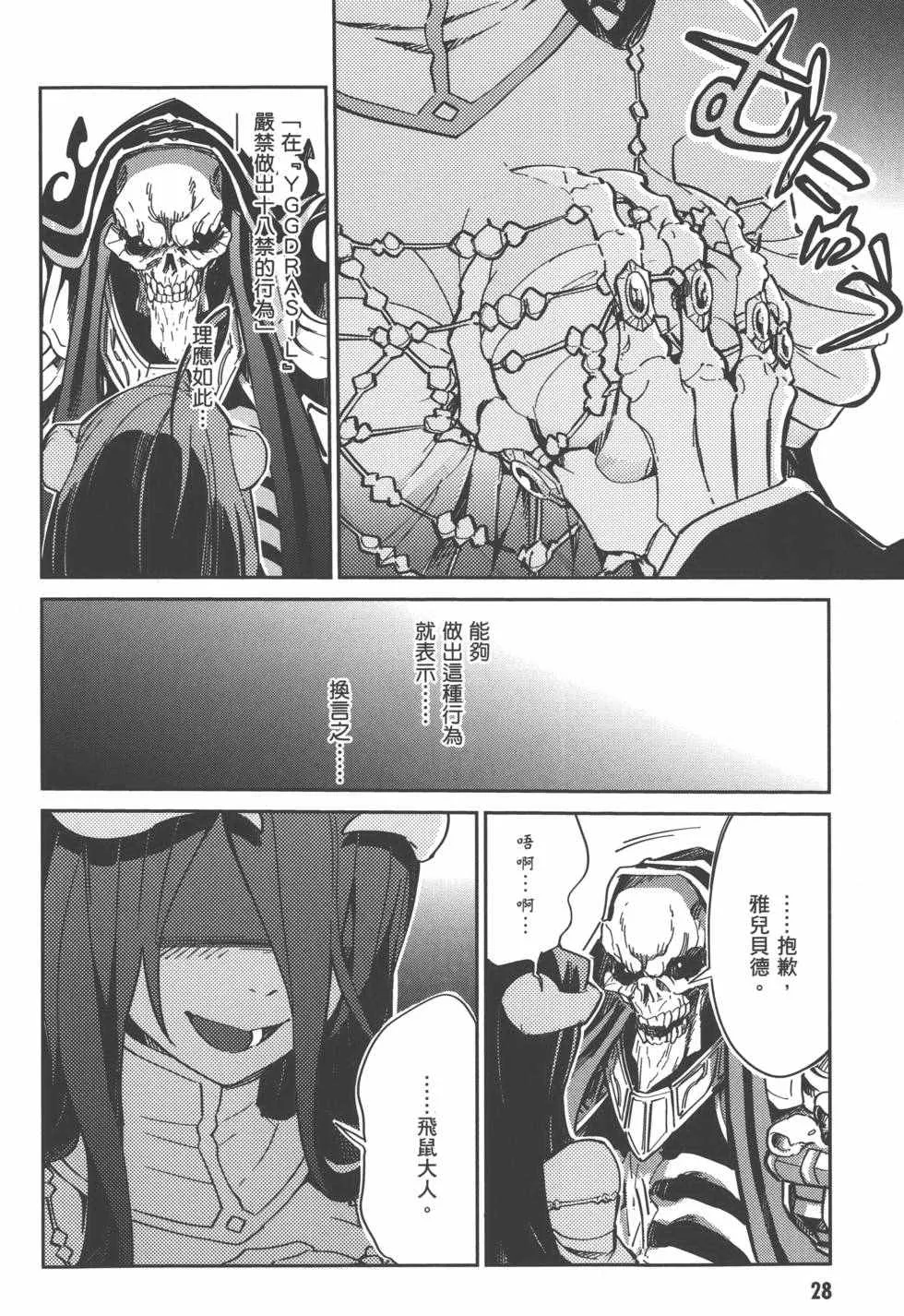 第1卷 第30页