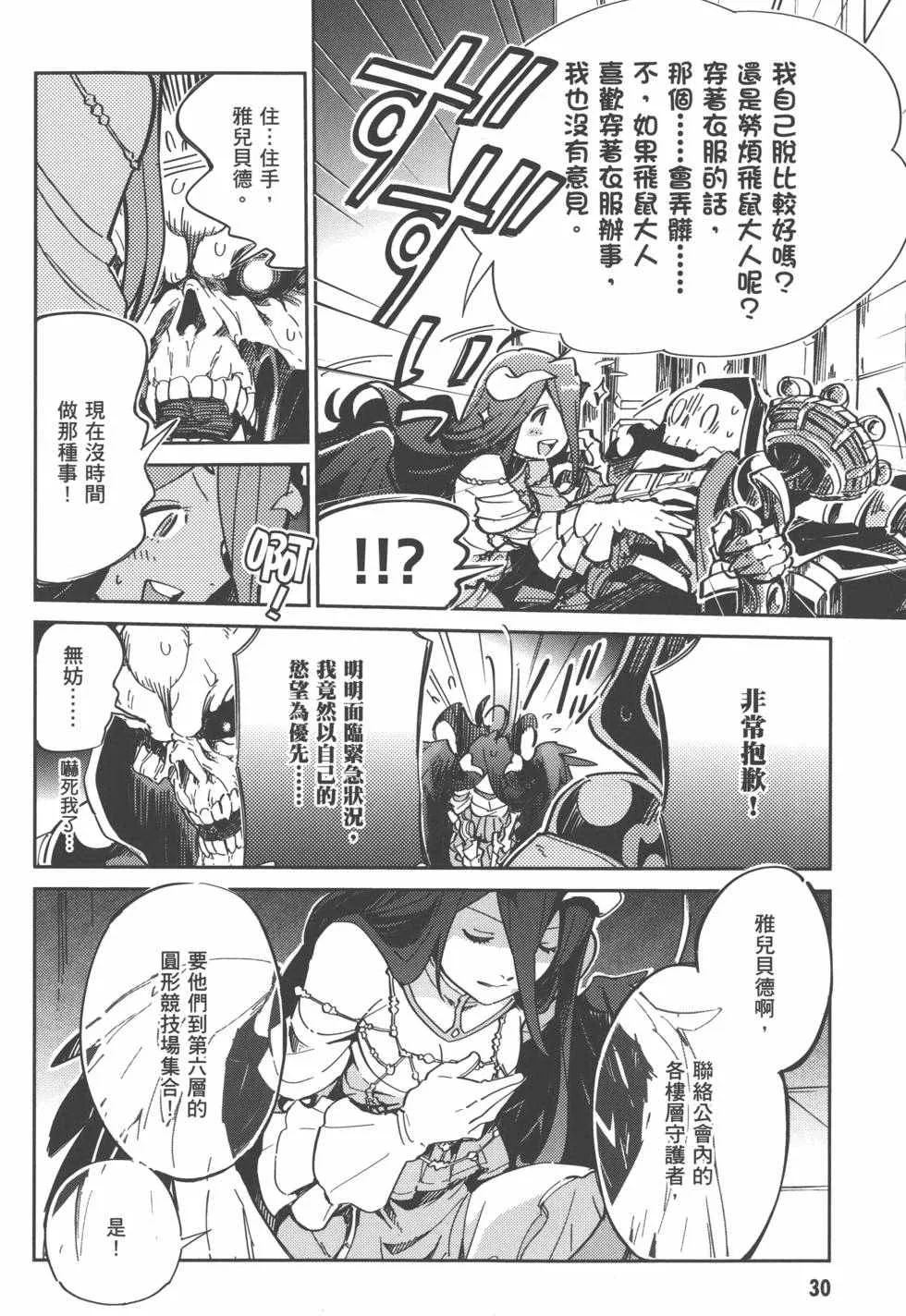 第1卷 第32页