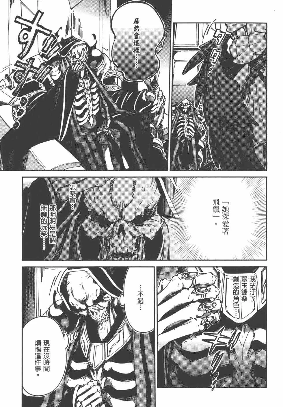 第1卷 第33页