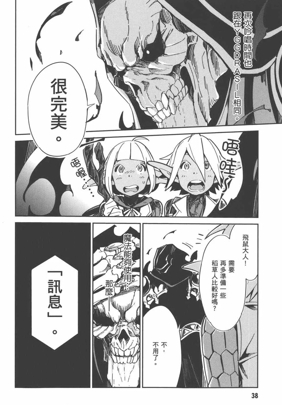 第1卷 第40页