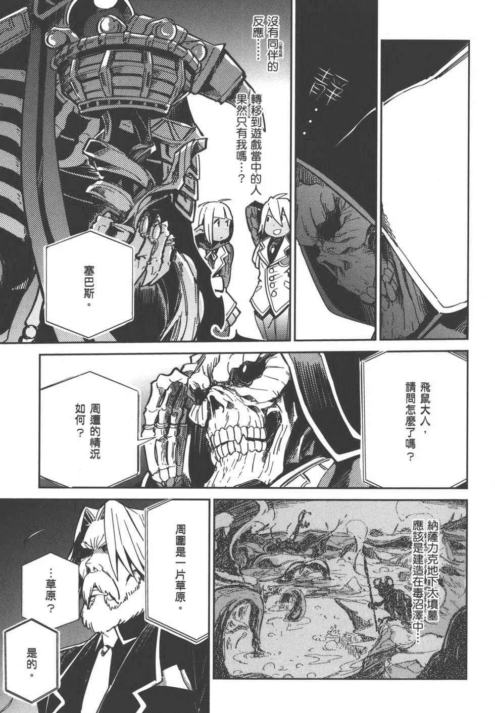 第1卷 第41页