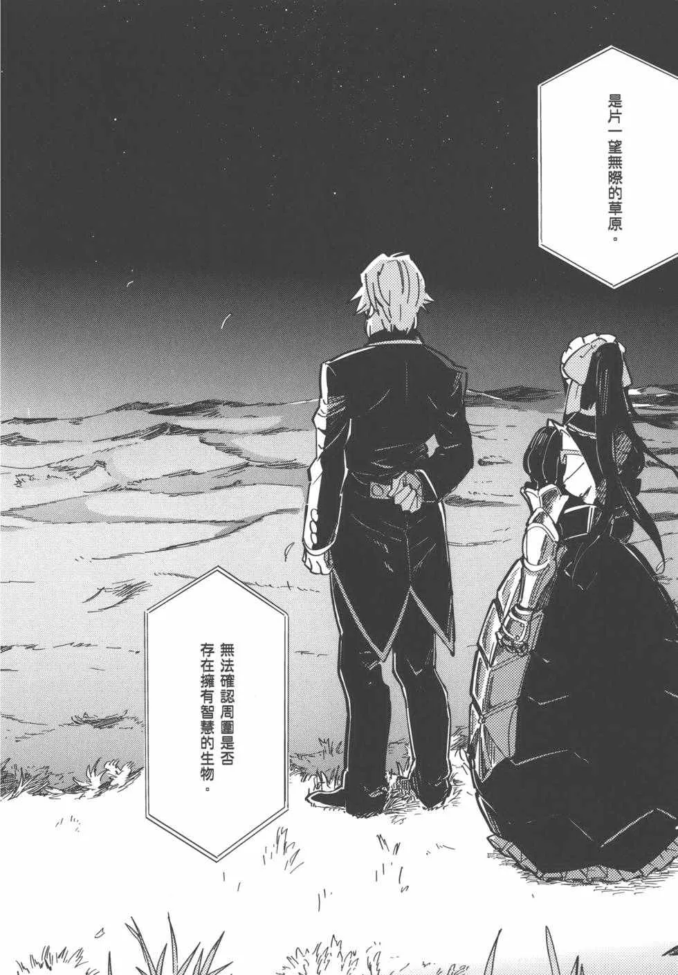 第1卷 第42页