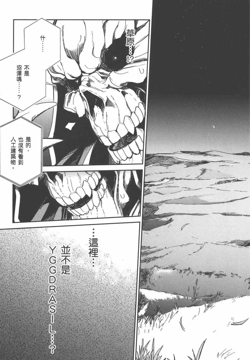第1卷 第43页