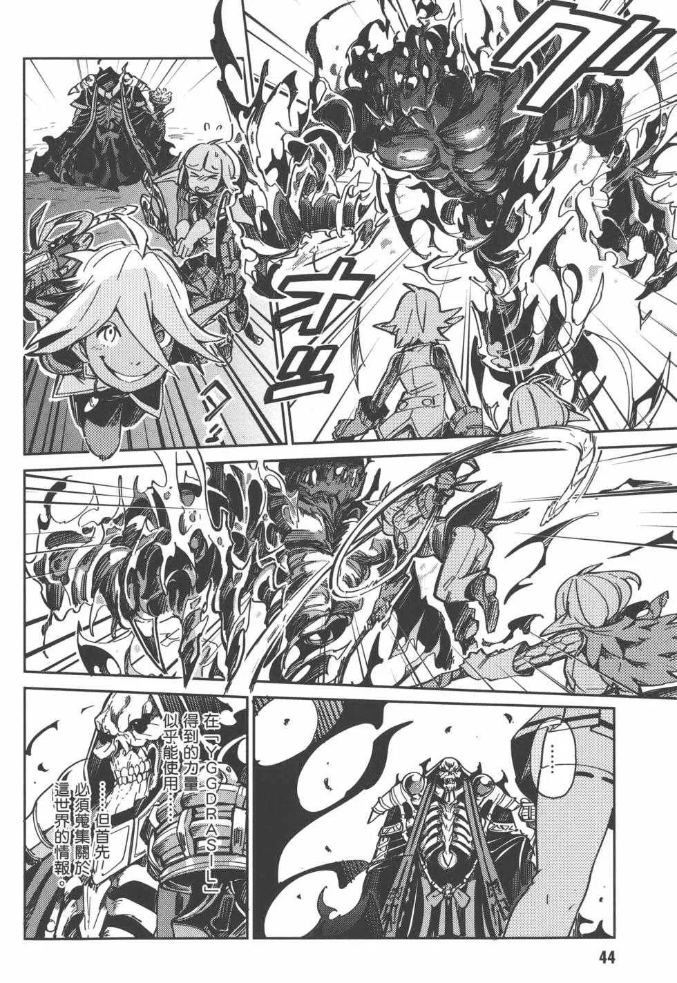 第1卷 第46页