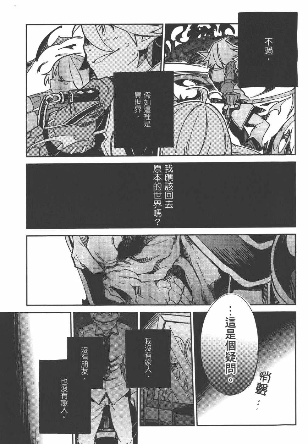 第1卷 第47页