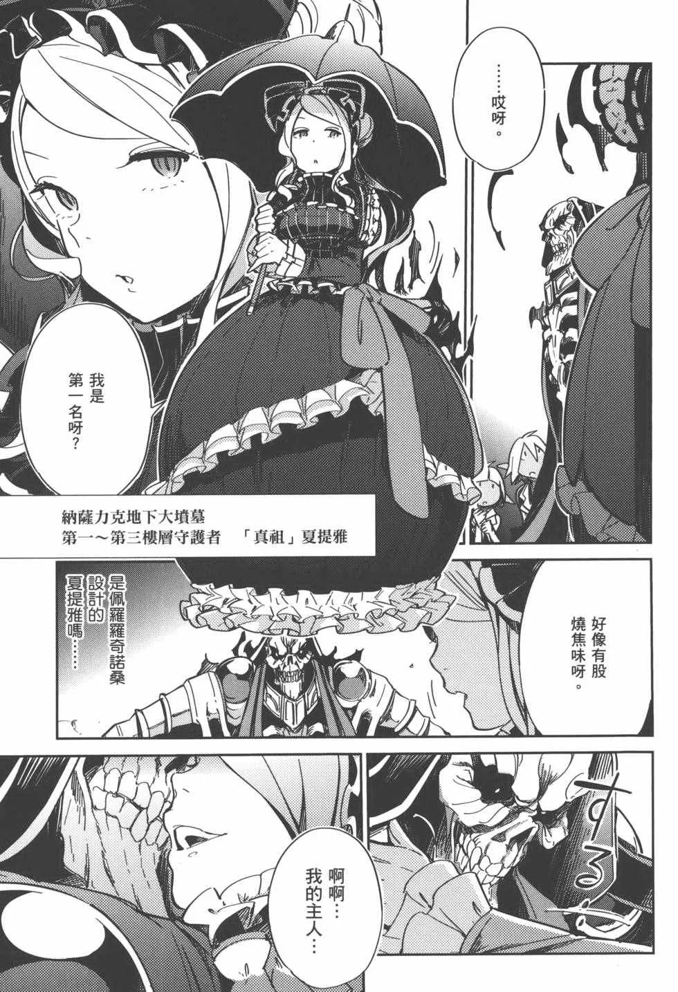 第1卷 第49页
