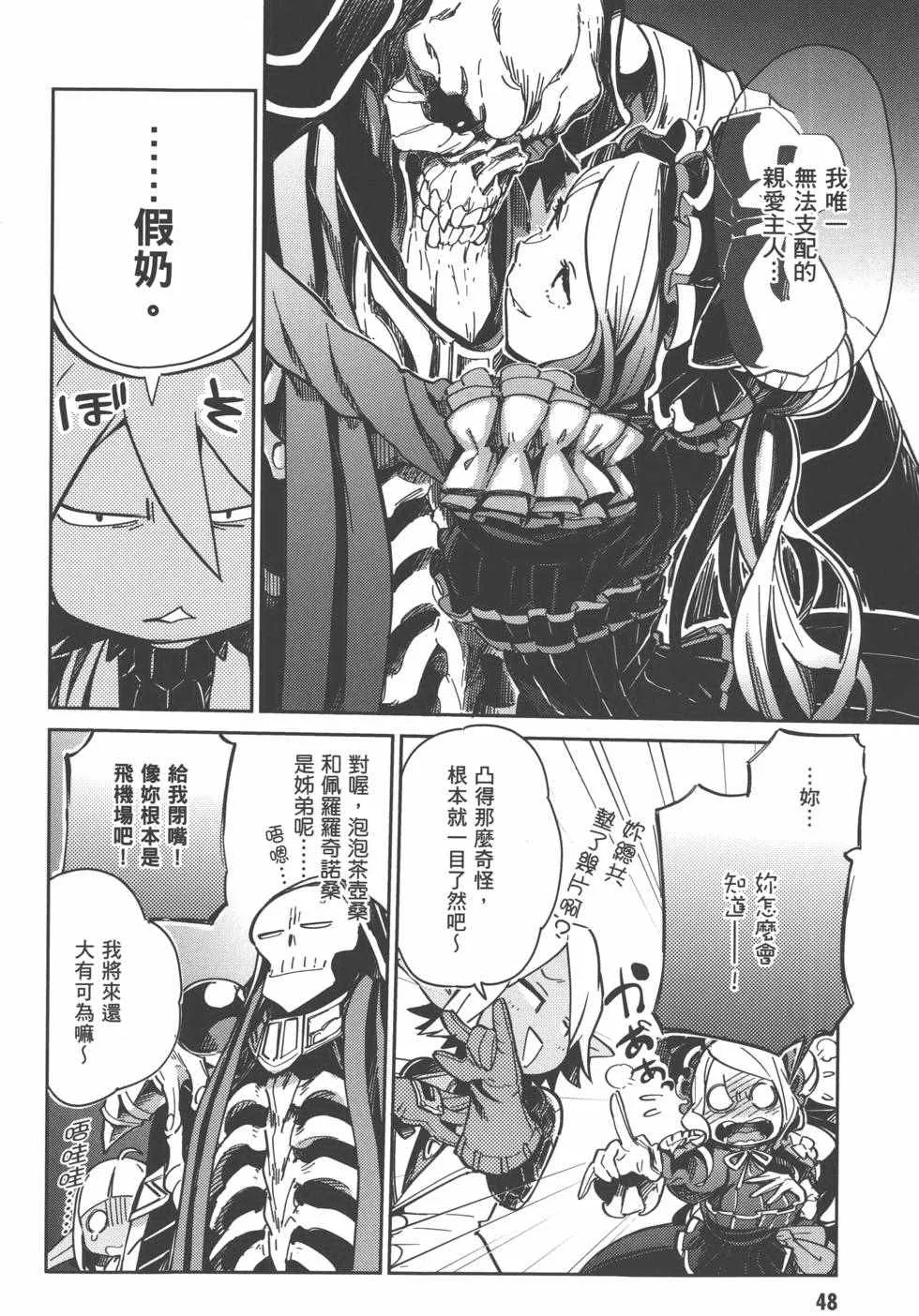 第1卷 第50页