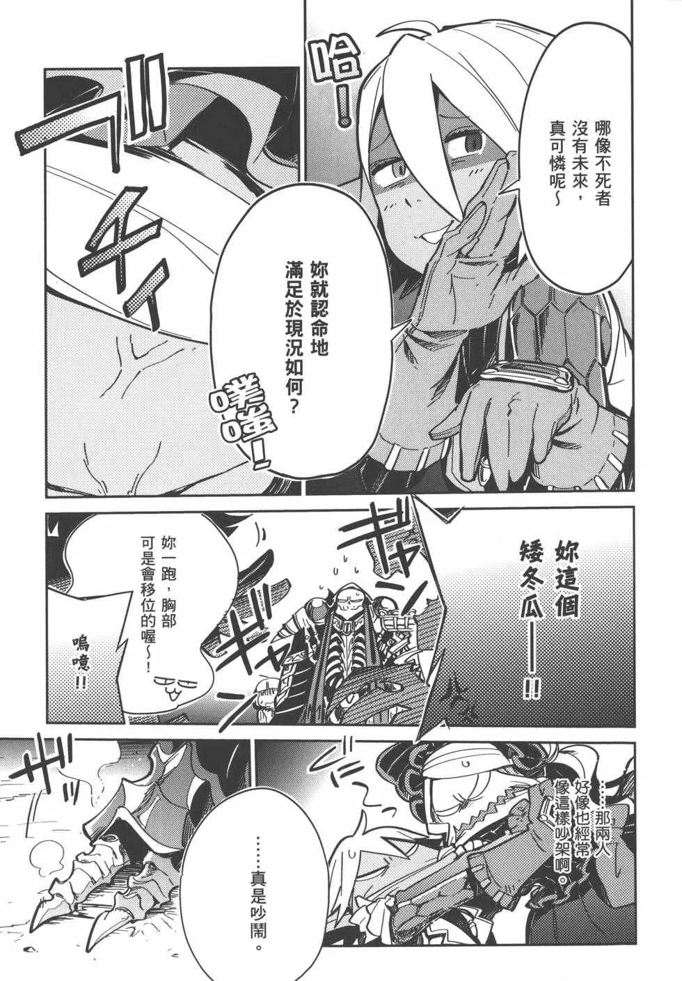 第1卷 第51页