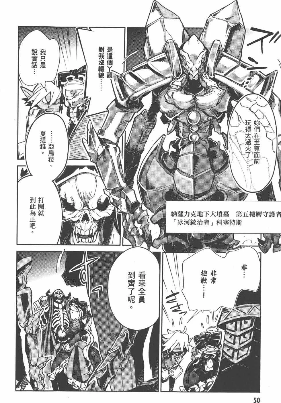 第1卷 第52页