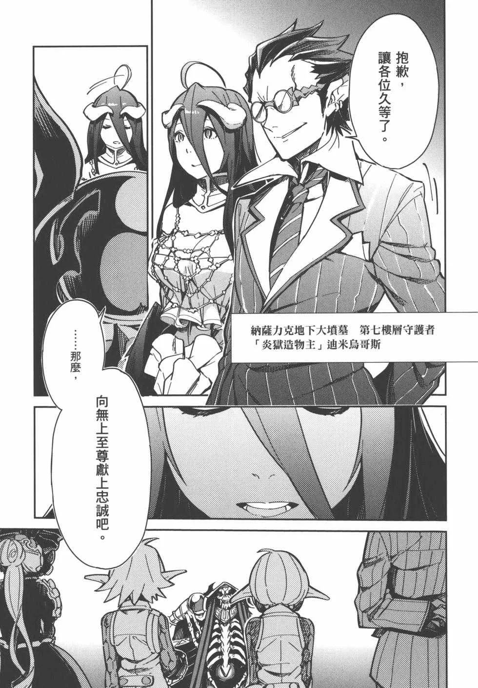 第1卷 第53页
