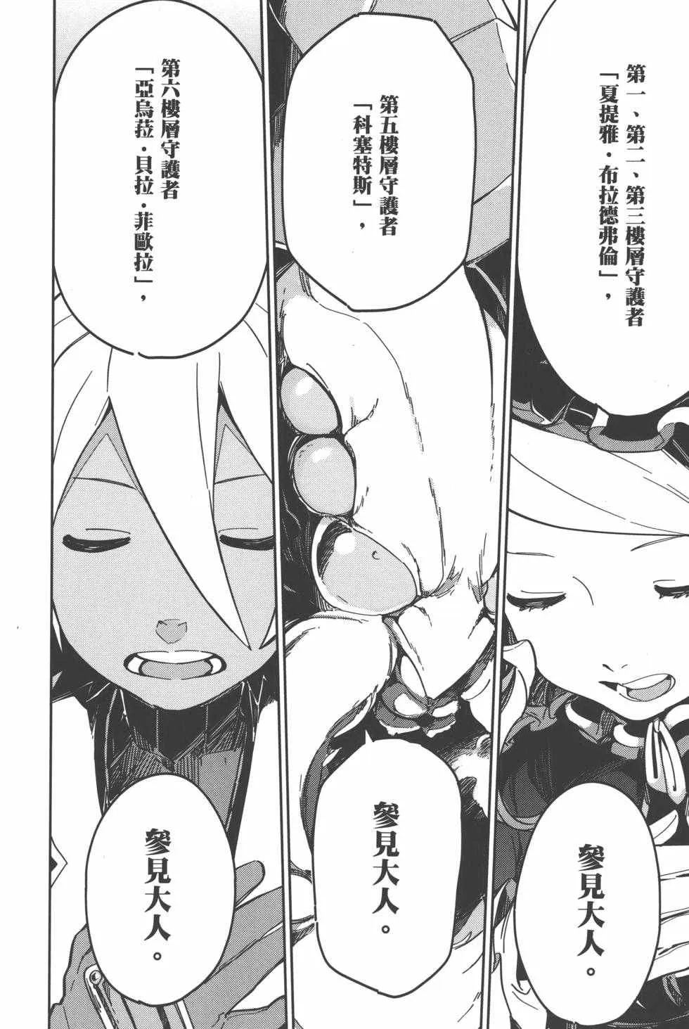第1卷 第54页