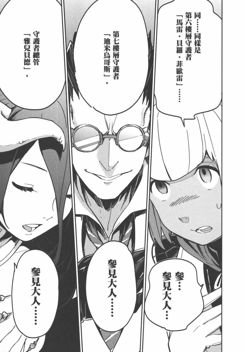 第1卷 第55页