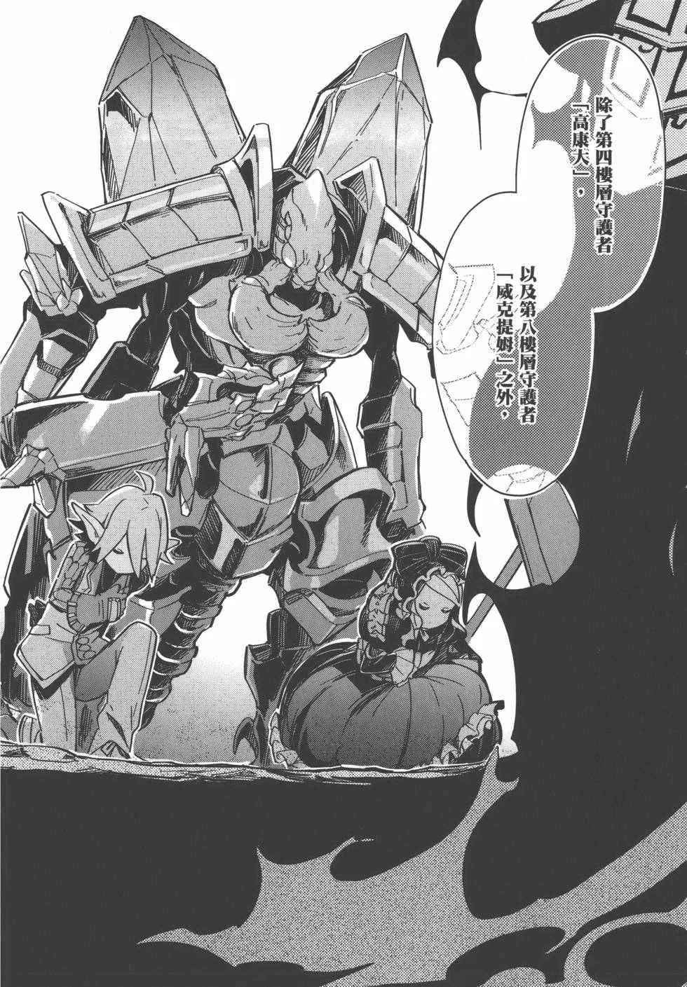 第1卷 第56页