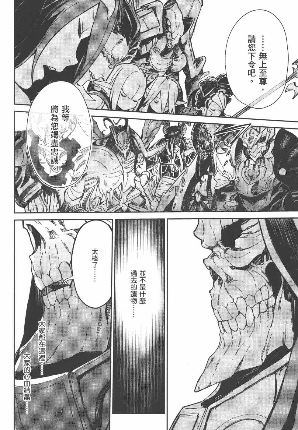第1卷 第58页