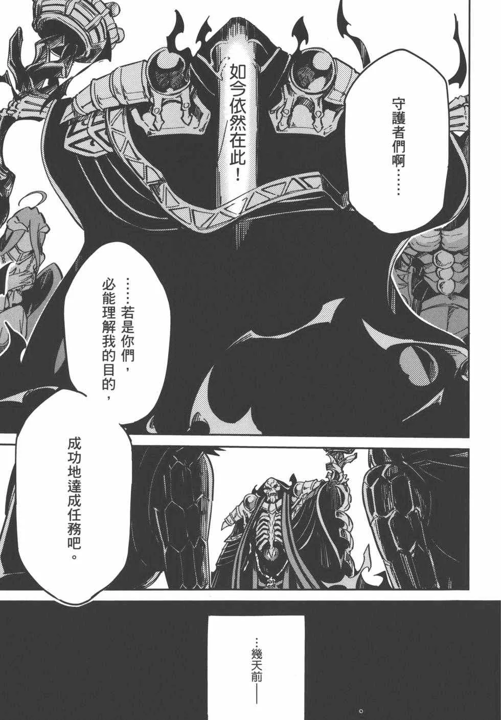 第1卷 第59页