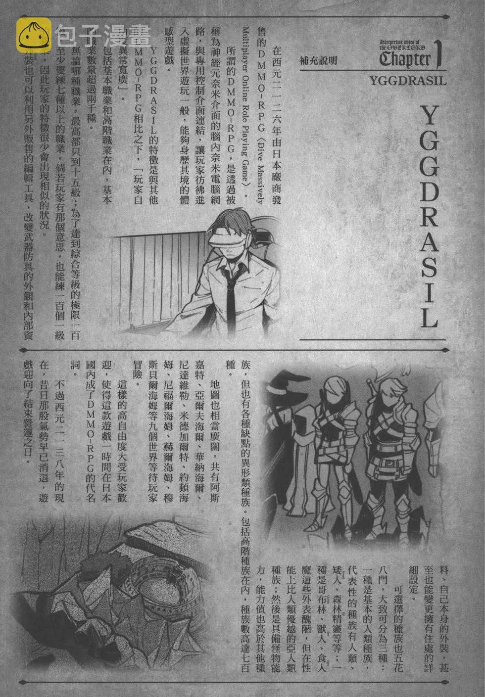 第1卷 第61页